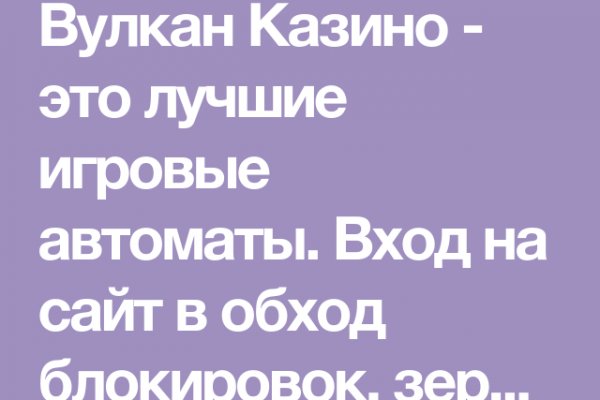 Кракен сайт