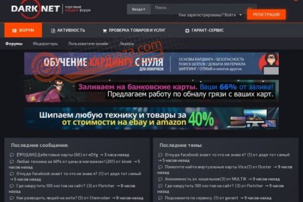 Kraken магазин ссылка