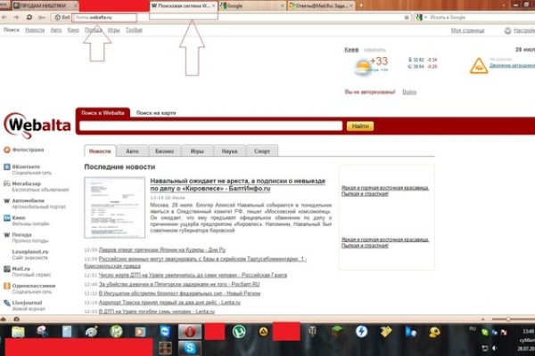 Как написать администрации даркнета кракен