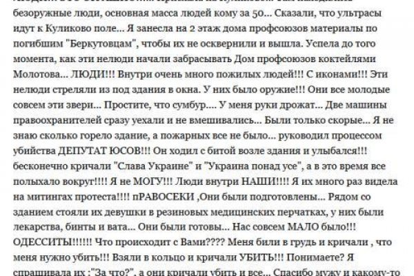 Кракен сайт krakens13 at