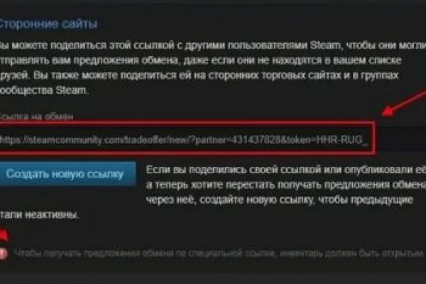 Как зайти на кракен с телефона