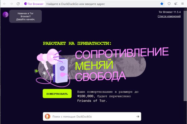 Kraken ссылка официальная