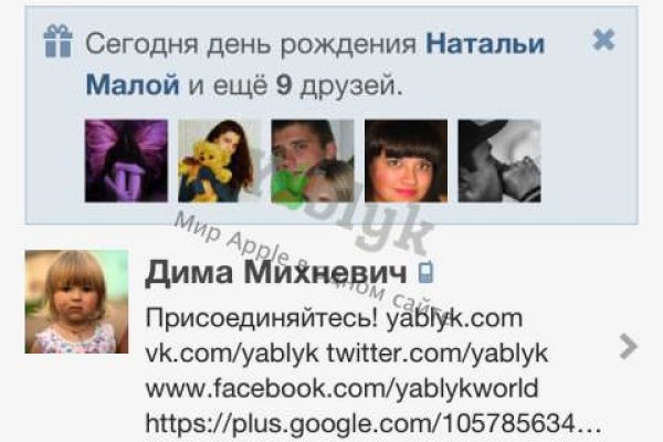 Как пополнить баланс кракен
