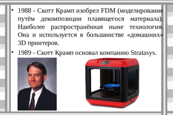 Как пополнить баланс кракен
