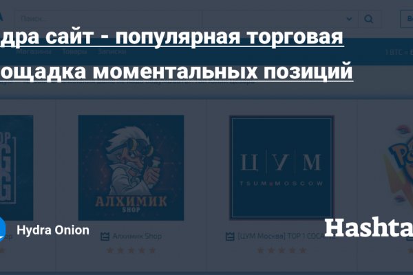 Не заходит на кракен