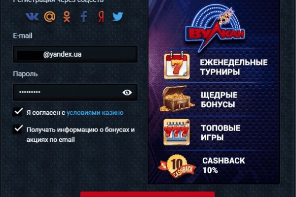 Кракен официальный сайт онион