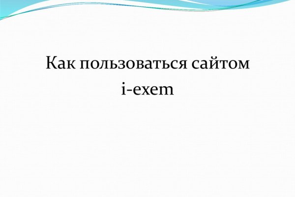 Кракен это даркнет
