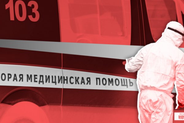Кракен как попасть