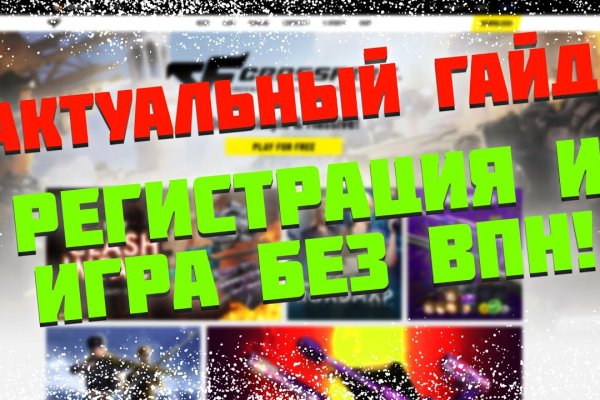 Тор для кракена