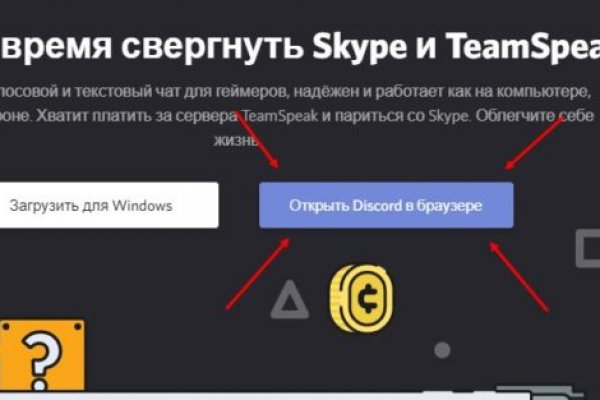 Ссылка на кракен тор браузер
