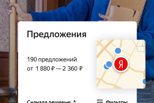Кракен почему не заходит