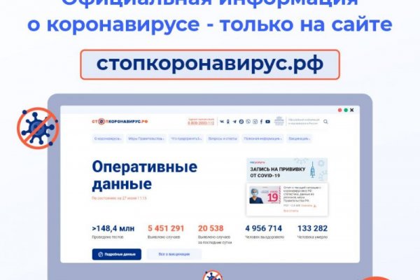 Кракен не работает тор