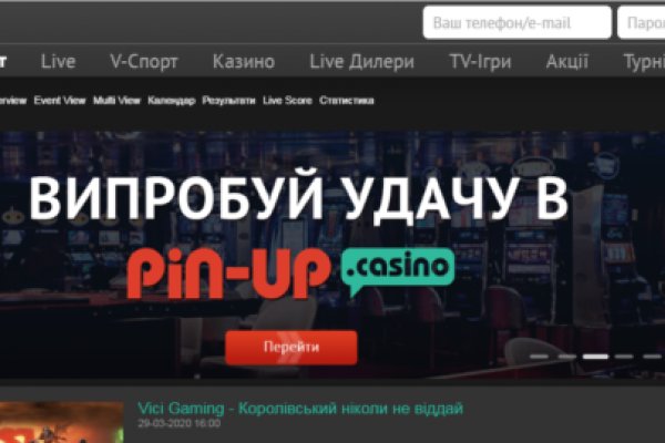 Kraken магазин ссылка