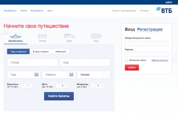 Кракен 18ат