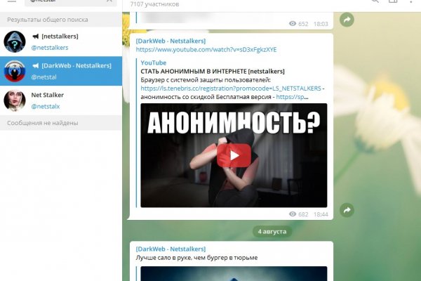 Почему не работает кракен kr2web in