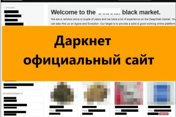 Кракен даркшоп