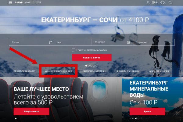 Кракен сайт store