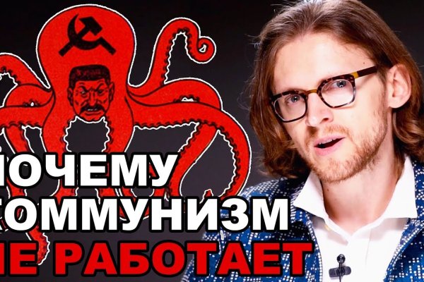 Kraken ссылка тор 2krnk biz kraken17ate pro