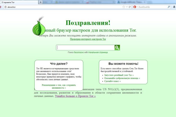 Вход кракен код
